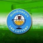 sanook com lottery